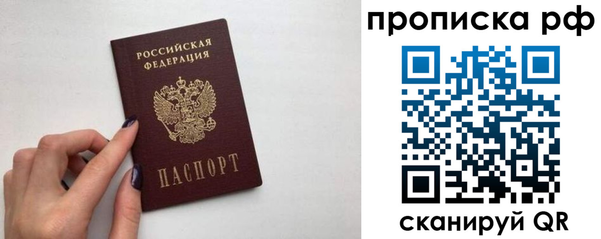 миграционный учет в Пикалёво