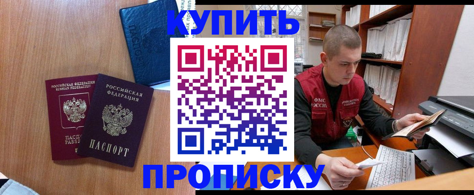 регистрация для школы в Пикалёво