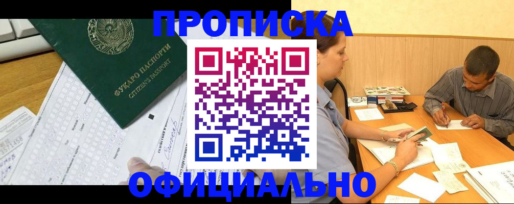 миграционный учет в Пикалёво