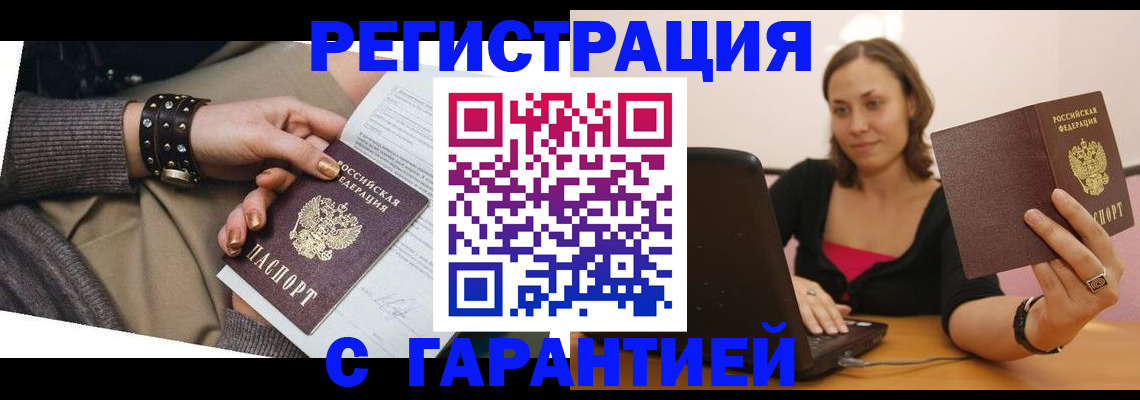 временная регистрация госуслуги в Пикалёво