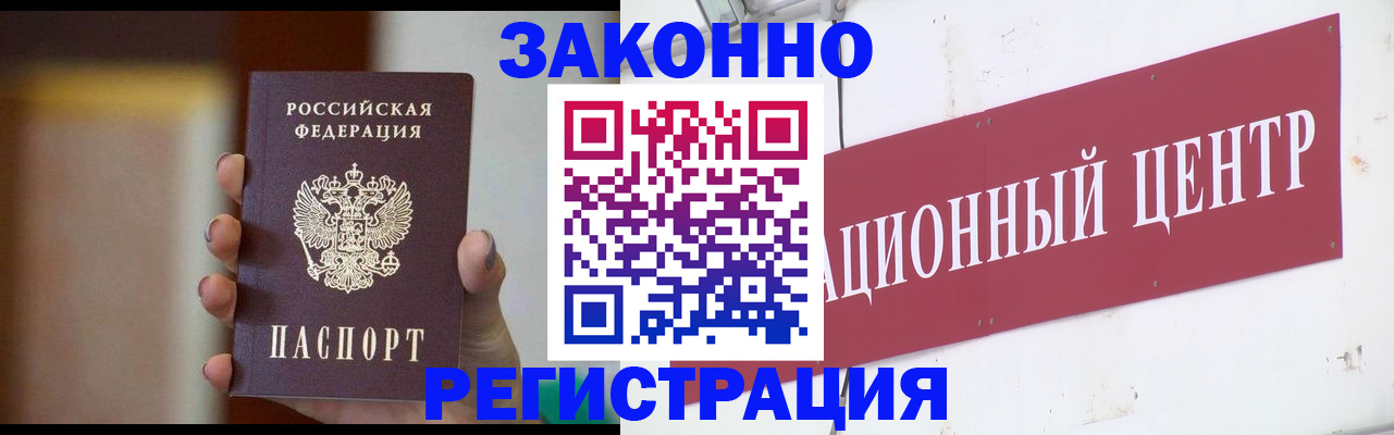временная регистрация поиск в Пикалёво