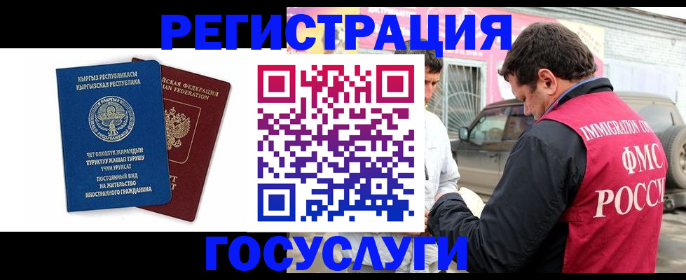 временная регистрация купить в Пикалёво